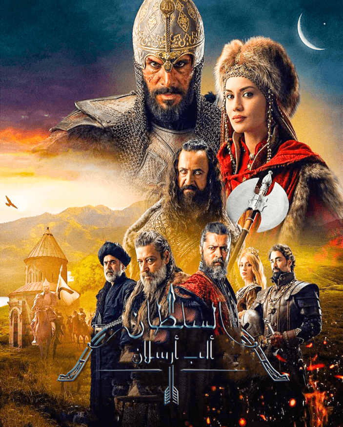 مسلسل الب ارسلان الحلقة 11 مترجمة اون لاين