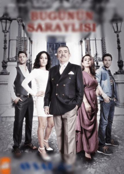 مسلسل اهل القصور الحلقة 29 التاسعة والعشرون مترجمة اون لاين