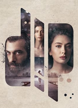 مسلسل القاع الحلقة 8 الثامنة مترجمة
