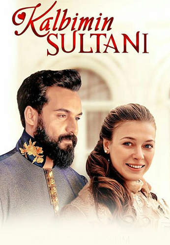 مسلسل سلطان قلبي الحلقة 8 الثامنة والاخيرة مترجمة