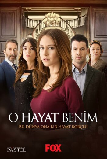 مسلسل تلك حياتي انا الحلقة 110 مئة وعشرة مترجمة